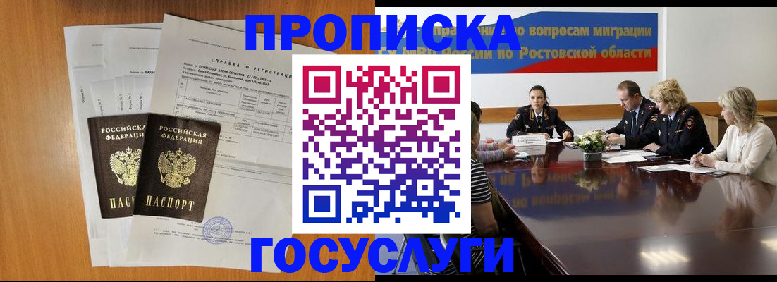 регистрация для школы в Лесном